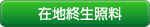 Mint.Ac 向客戶提供正確、完整及最新的資訊及服務,以協助客戶建立具有經營優勢並可持續的資訊系統‧網域註冊是最基本的一環,Mint.Ac 提供客戶合法註冊、永遠持有、終生照料‧網域價格單一、清晰易懂,包含從申請到上網無障礙使用,所需的管理、技術及服務‧ Mint.Ac 向客戶提供正確、完整及最新的資訊及服務,以協助客戶建立具有經營優勢並可持續的資訊系統‧網域註冊是最基本的一環,Mint.Ac 提供客戶合法註冊、永遠持有、終生照料‧網域價格單一、清晰易懂,包含從申請到上網無障礙使用,所需的管理、技術及服務‧