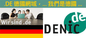 Mintac provides Trustee Service for .EU, .DE, .FR, .IT